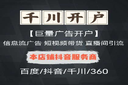 百度搜索推广实战：经典案例深度剖析