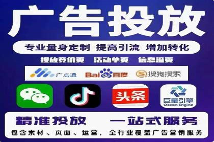 探索百度竞价包年的成功之路：行业案例分析